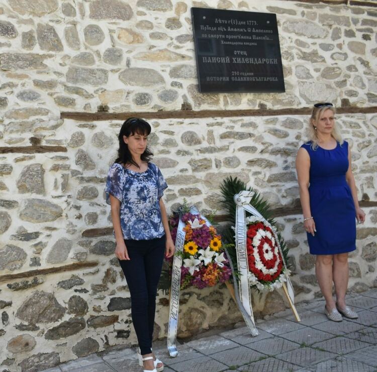 Асеновград се поклони пред паметта на Паисий Хилендарски 