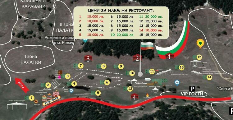 снимка: ФБ Пенко Чешмеджиев