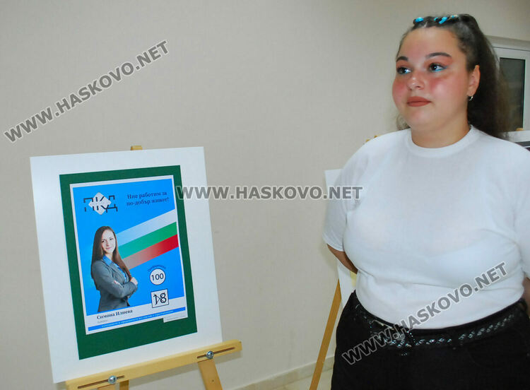 Гимназията по туризъм показа изложба с рекламна графика