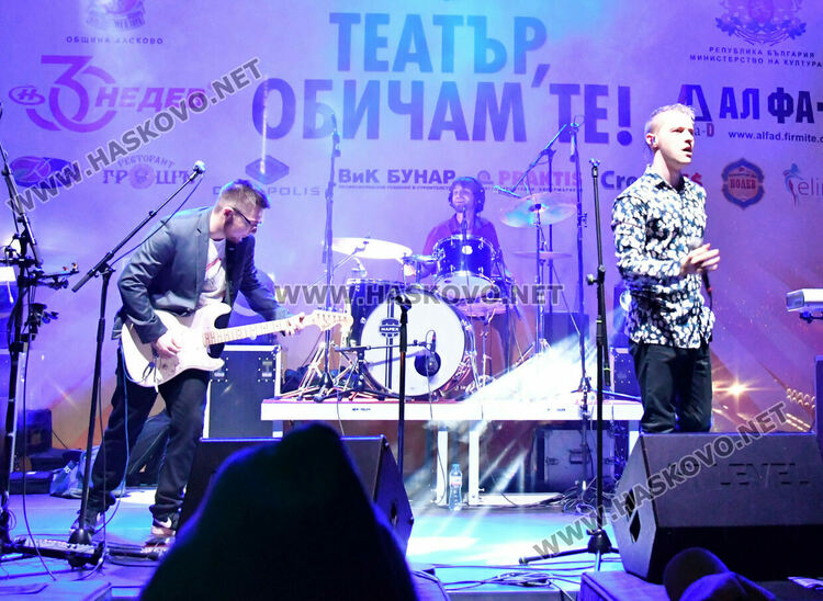 Стотици пяха и танцуваха с Innerglow и Миро пред театъра