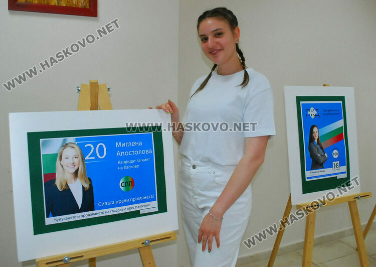 Гимназията по туризъм показа изложба с рекламна графика