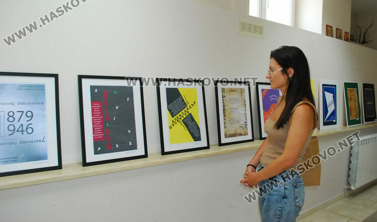 Гимназията по туризъм показа изложба с рекламна графика