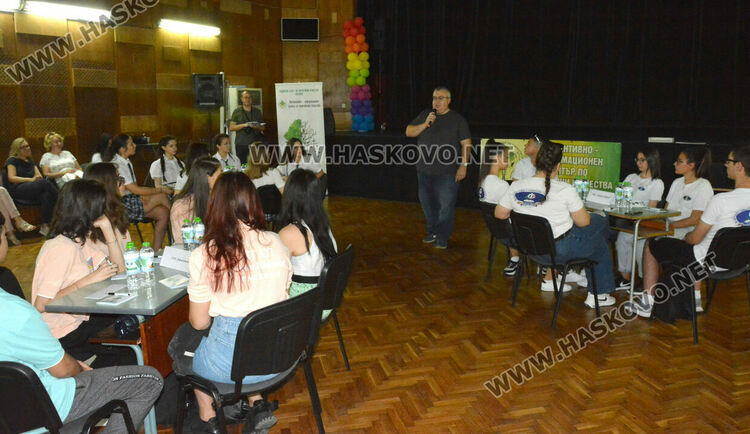 Играта „Здрави и успешни“ провокира гимназистите от Хасково