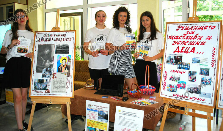 Училища представиха иновации, дейности и специалности в Хасково