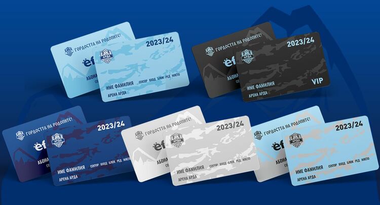 Абонаментните карти за сезон 2023/24 са вече в продажба!