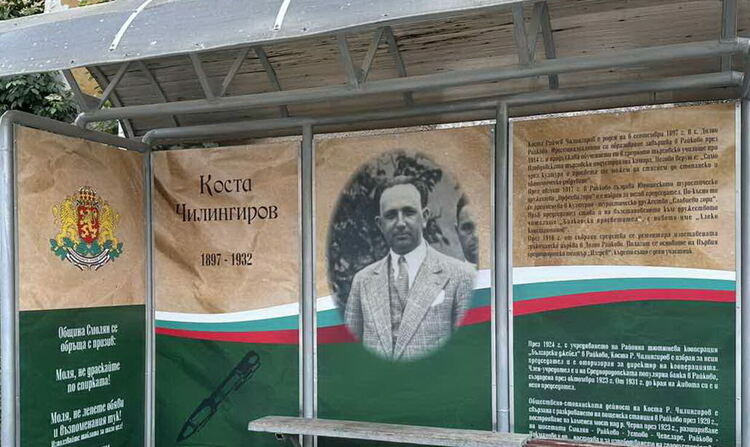 Започна подмяната на автобусните спирки с ликове на още родопски будители