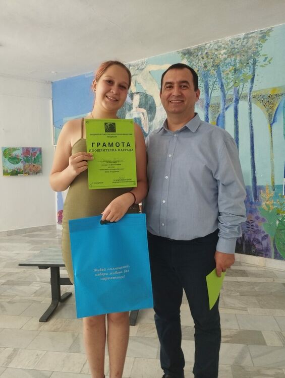 Златаровка с поощрителна награда от фотоконкурс