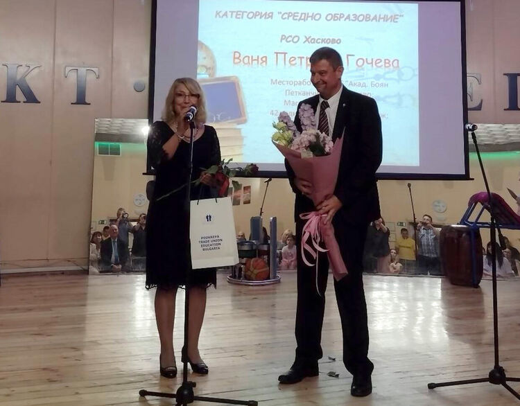 Ваня Гочева от ПМГ – Хасково с награда от Синдикат „Образование“