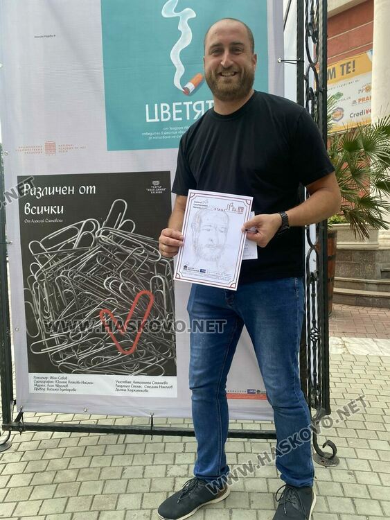  „Големият ден“ откри второто издание на Студентския театрален фестивал „Сцена на края на града“ в Хасково