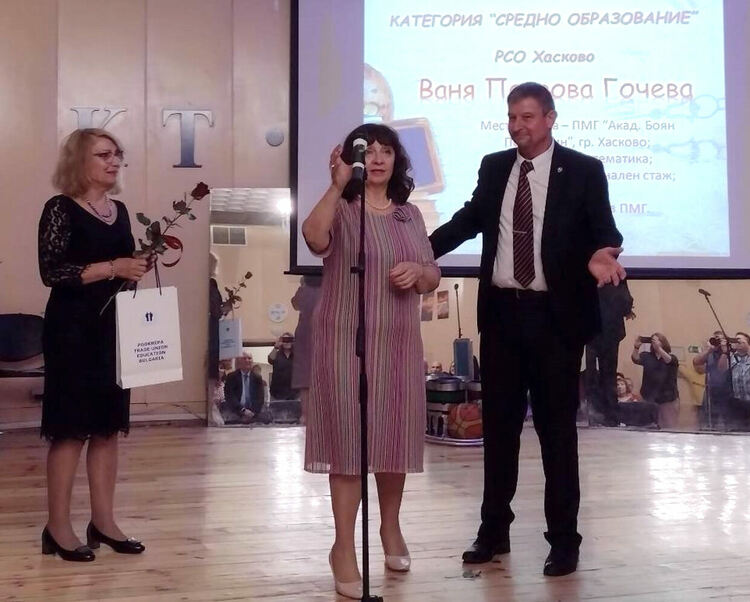 Ваня Гочева от ПМГ – Хасково с награда от Синдикат „Образование“
