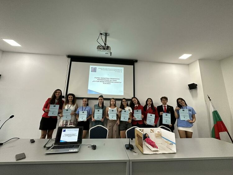 Славейковци участват активно в конференция за наркотиците 