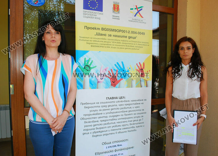 Общностният център в Хасково продължава да работи като делегирана от държавата дейност