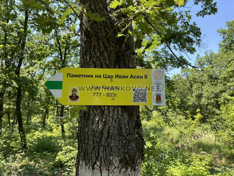 Обновената образователна екопътека на „Кенана“ бе открита днес