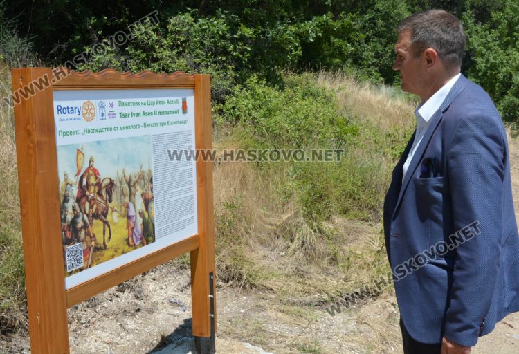 Обновената образователна екопътека на „Кенана“ бе открита днес