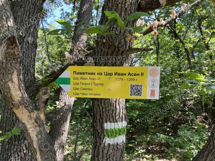 Обновената образователна екопътека на „Кенана“ бе открита днес