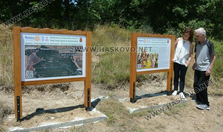 Обновената образователна екопътека на „Кенана“ бе открита днес