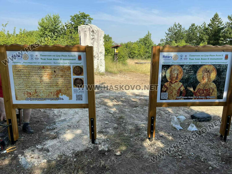 Обновената образователна екопътека на „Кенана“ бе открита днес