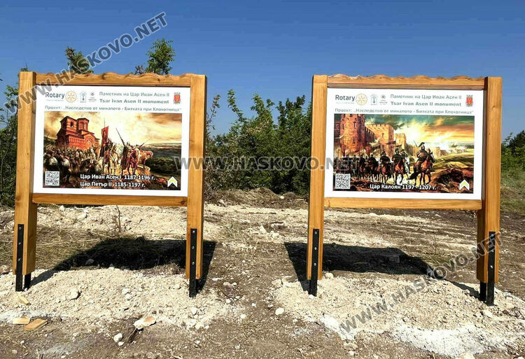 Обновената образователна екопътека на „Кенана“ бе открита днес