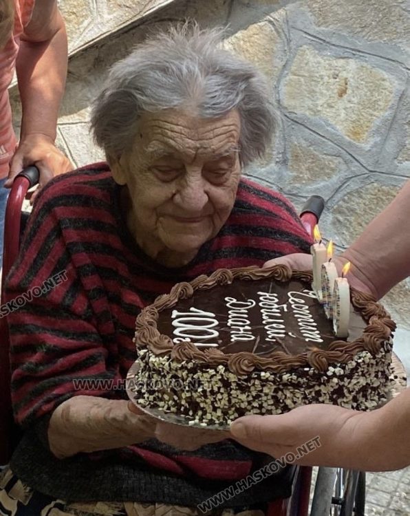 В компанията на внуци и близки Диана Петрова от Хасково навърши 100 години