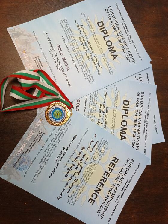 Тракийците от Кърджали с три златни медала, сребро и бронз -  достойни за Световен шампионат по фолклор