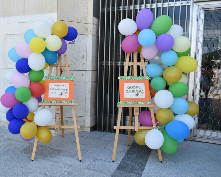 Близо 200 деца се включиха в лятната академия на Асеновград "Ваканция в библиотеката"