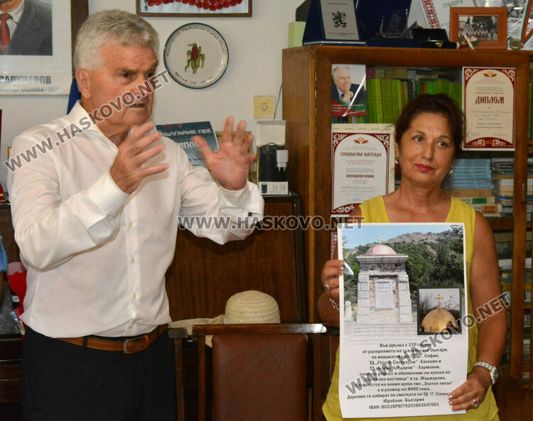 Творческа среща за годишнина от разорението и прогонването на тракийските българи