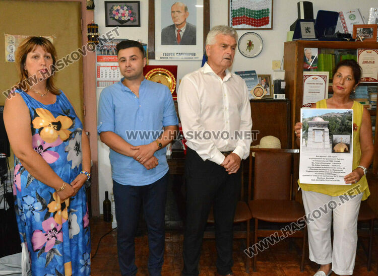 Творческа среща за годишнина от разорението и прогонването на тракийските българи