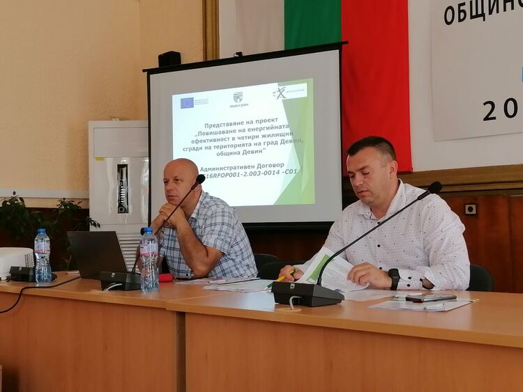 Община Девин изпълнява два проекта за енергийна ефективност, санират общо 8 сгради