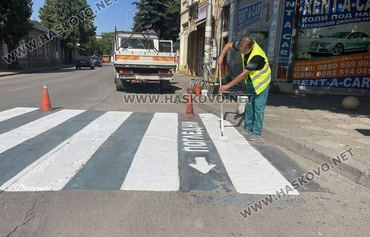 Боядисват пешеходните пътеки в центъра на Хасково, кастрят и дървета
