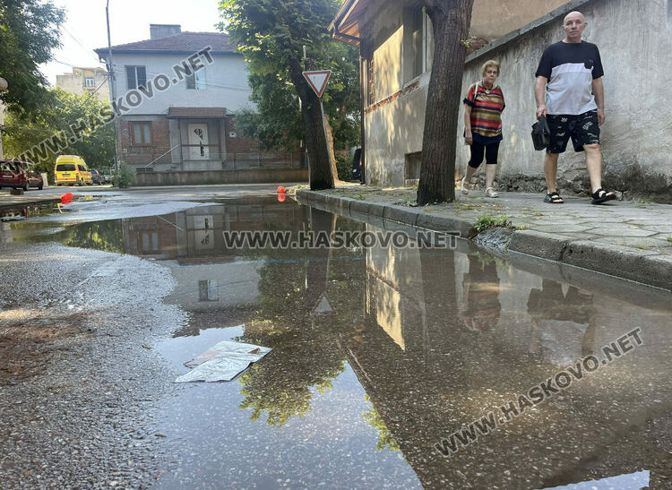 Читател: Вода се излива по улица в центъра на Хасково