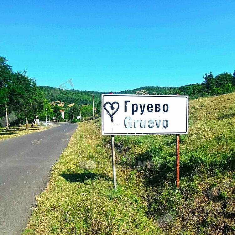 Села в Момчилградско остават без вода утре