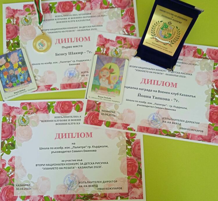 Малките художници от школата "Палитра" към ОДК спечелиха награди в Казанлък
