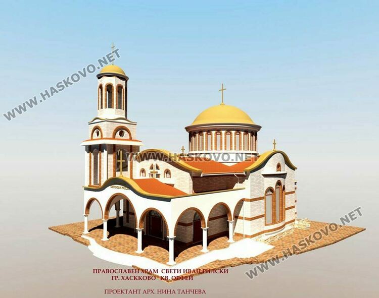 Църквата „Св.Иван Рилски“ в Хасково може да стане прототип на храм отвъд океана