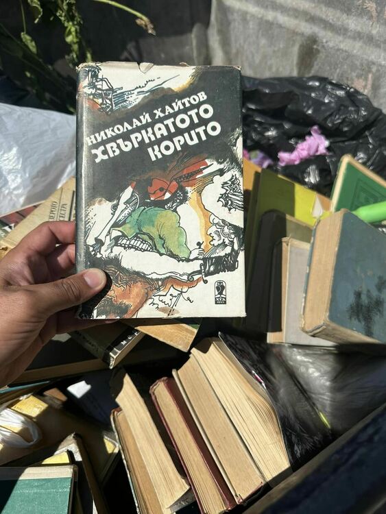 Бурна реакция във Фейсбук:Творбите на възрожденци в контейнерите за смет на „Възрожденци”