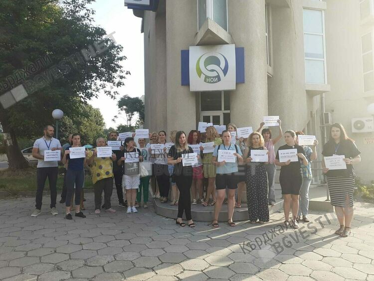 Нов протест на служителите от НОИ в Кърджали, настояват за увеличение на заплатите