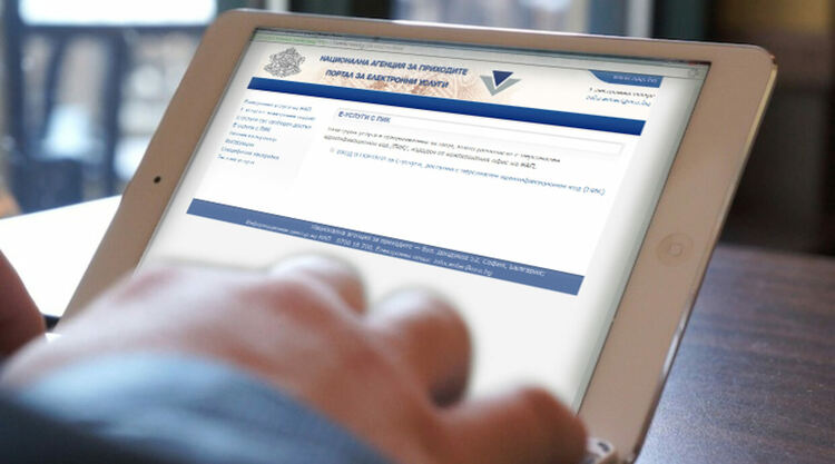 Близо 2 500 хасковлии изясниха в НАП здравния си статус