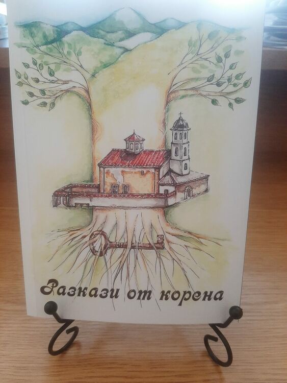 Кристина Палазова представя първата си книга "Разкази от корена" на събора в Чокманово