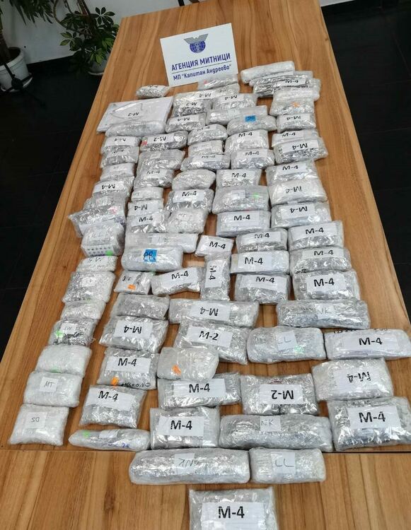 Сребърни накити за близо 200 бона задържаха на пункта „Капитан Андреево“