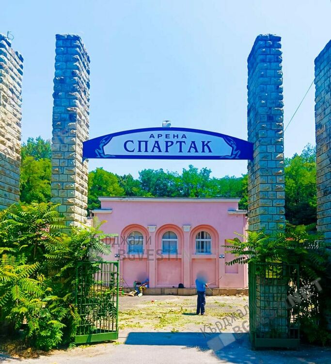 Връщат към живот Арена „Спартак” в Кърджали