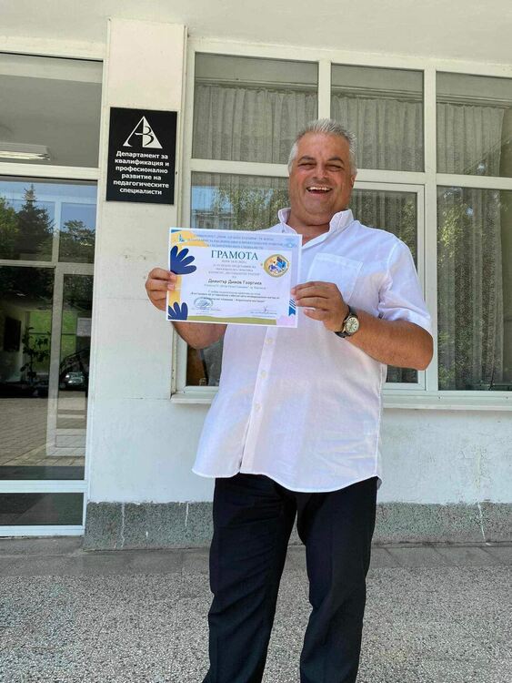 Нов успех на Димитър Димов