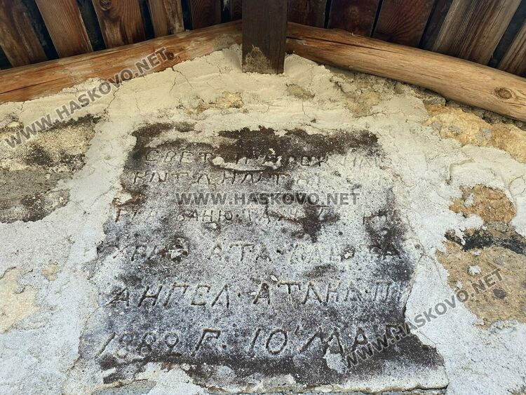 Камък, открит преди години, показва кога е построен параклиса „Св. пророк Илия“ край с.Сърница