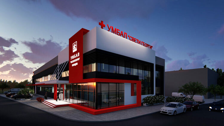 УМБАЛ “Свети Георги” - Пловдив мести още клиники на бул. "Пещерско шосе"