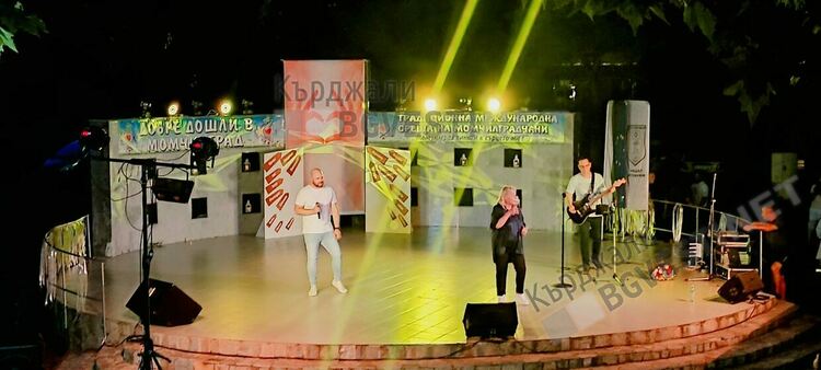 Тони Димитрова даде старт на международната среща "Момчилград винаги в сърцето ми"