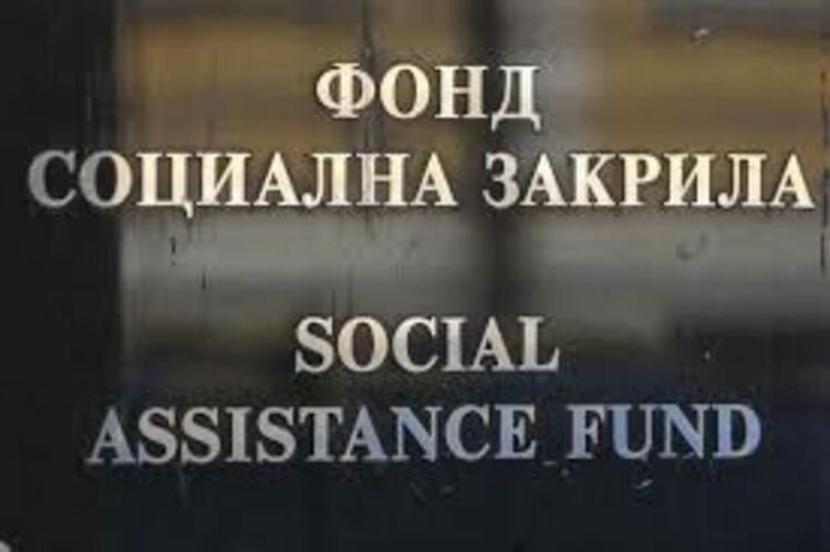 Пострадалите от бедствие ще получават по-лесен достъп до подкрепа от Фонд „Социална закрила“