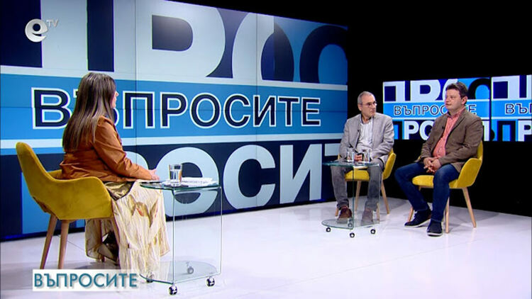 "Въпросите" спира за неопределено време поради липса на финансиране