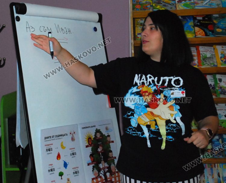 Деца учиха японски език в хасковската библиотека