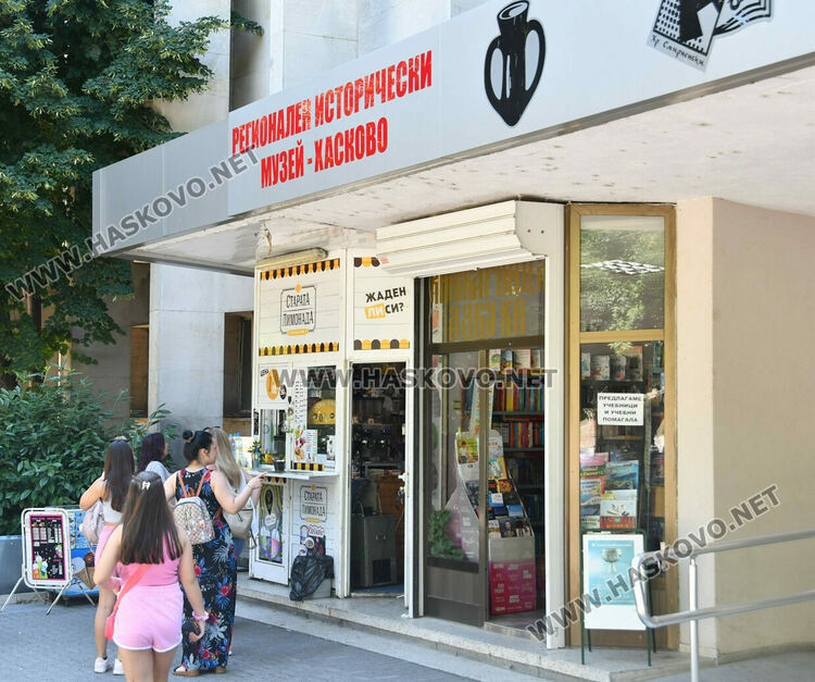 В извънредно работно време Хасковският музей посреща посетители безплатно