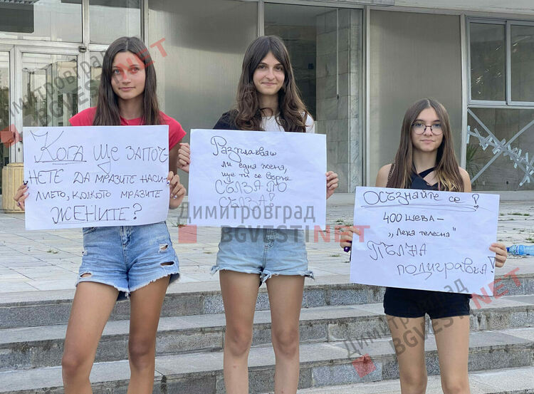 "Нито една повече" - Мирно шествие против насилието събуди изключителна гражданска енергия в Димитровград 