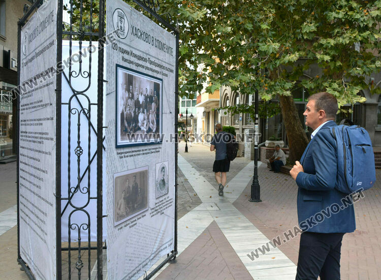 Изложба по гражданска инициатива разказва за участието на хасковлии в Илинденско-Преображенското въстание