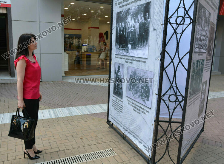 Изложба по гражданска инициатива разказва за участието на хасковлии в Илинденско-Преображенското въстание